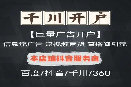 案例分享：如何通过百度推广打造爆款产品