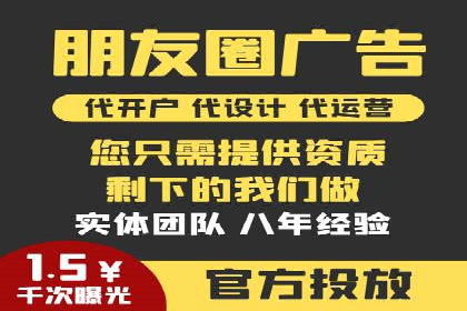 某电商巨头的信息流开户秘诀与效果展示